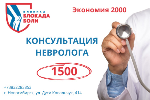 Акция "Антистресс после праздников: новый чек-ап"