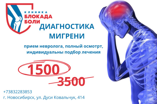 Акция "Экспресс-диагностика без очередей"